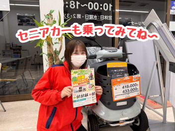 ２月最後の展示会！！